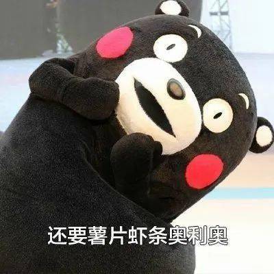 这些六一儿童节表情包文案,太可爱了吧