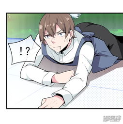 替身魔王男闺蜜漫画第49话只要我们在一起漫客栈