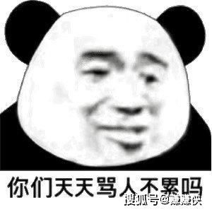 斗图表情包图片我的键盘可不是面粉捏的,你说什么