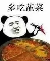 直击灵魂的提问火锅只能吃三样菜,怎么选网友吵翻啦