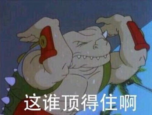 英雄联盟官方解说发博,被说司马公司网友又学到了一招