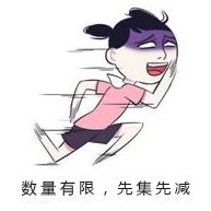 仅限40名集赞省百元停车费仍在继续