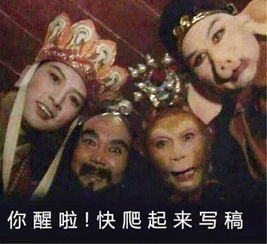 历史上第一本西游记作者竟然不是吴承恩