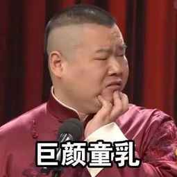 胸小对女生意味着什么