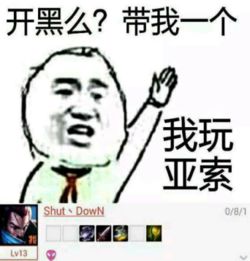 lol开黑表情包