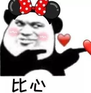 搞笑表情包常在江湖走,至今没对手