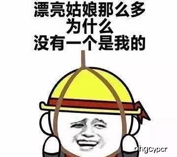 来自灵魂的拷问斗图表情包搞笑图片