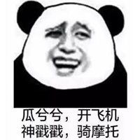 贵州方言表情包搞笑微信头像图片大全
