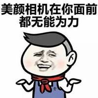 带我吃鸡表情包微信头像图片大全