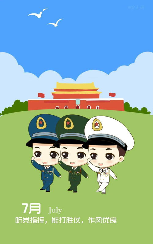 开训第一天,送你一整年的军旅壁纸