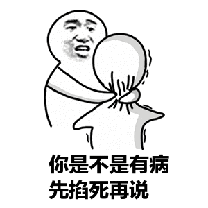 在福州,千万不要和这种人说话,后果太严重了