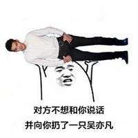 动漫头像搞笑头像qq头像