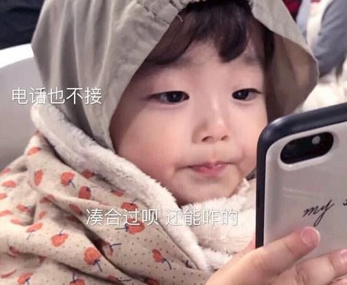 搞笑笑脸表情包橡皮