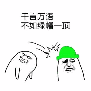 动态搞笑斗图表情包网络包工头