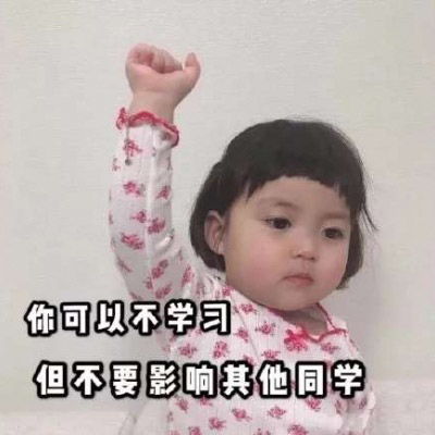 生日表情包搞笑图片生日