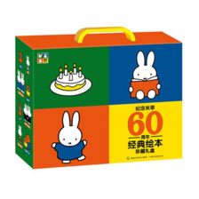 雅迪经典60