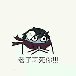 王者荣耀qq聊天表情包图片分享