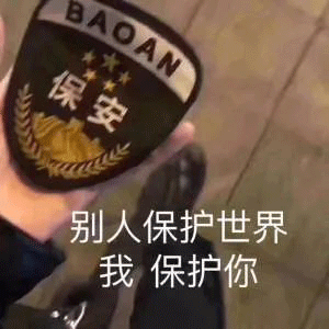 今日份沙雕表情包多喝热水少发骚
