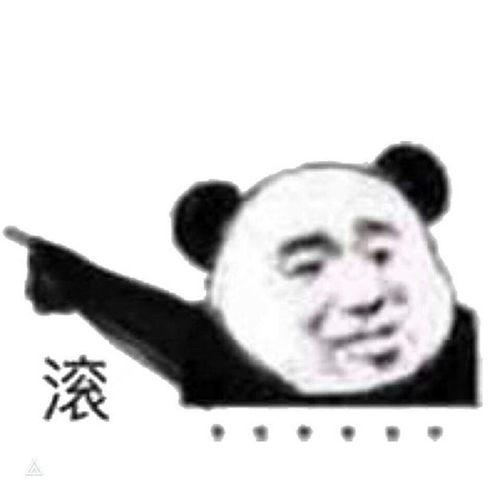 沙雕熊猫头寻找沙雕cp,哪里有啊