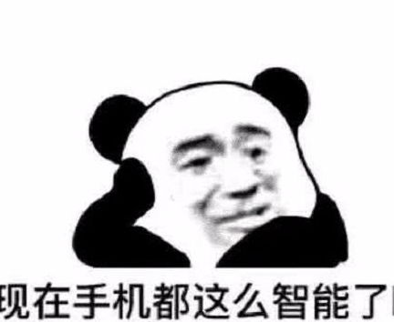 最近超级火的污表情,秀儿们都在用,快来存图吧