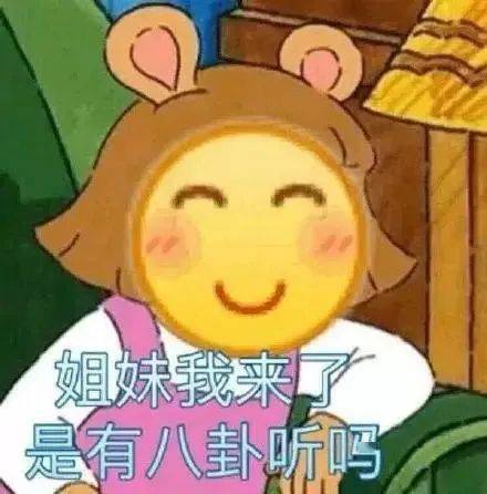 2020年百家姓排名有你的姓吗