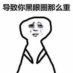 请记住那些让你熬夜的人