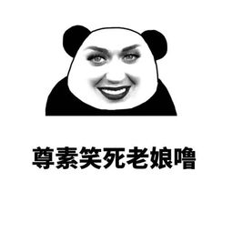 走一次红毯被制成表情包恶搞五年,katyperry应该万万也没想到