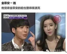 韩国整容五十多次的男子还非逼女票整容