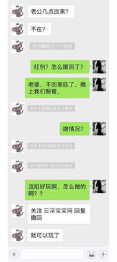 微信红包可以撤回这个功能实在太好玩了