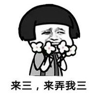四川话表情包搞笑图片qq表情