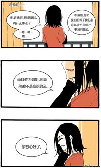 因为父亲的原因,让她将温柔善良留给了女生,而男生则是冷酷无情