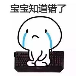 搞笑gif图直到今天才知道,隔壁除了有老王,其实还有老李