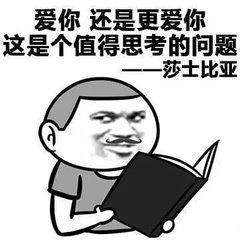 老衲夜观天象姑娘你命中缺我图片下载妹子我可以撩你吗撩妹专用表情包下载乐游网游戏下载