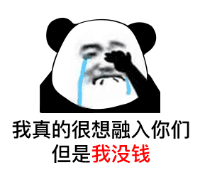 情侣表情包动态表情包可爱gif动物0904期