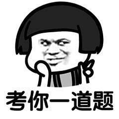 说爱我,太敷衍了重说,说我爱你么么哒三遍套路男朋友表情包