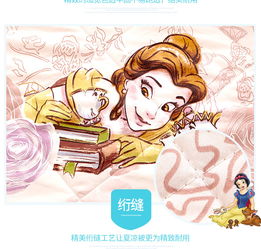 迪士尼disney可水洗卡通空调夏凉被
