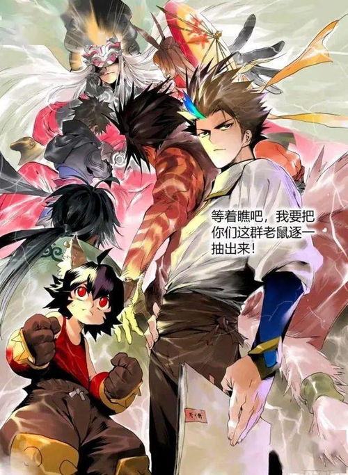 王者荣耀官方漫画公孙离几年后还是爱着那个少年,这少年是谁