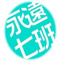 班级头像40个一套微信头像图片大全