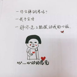 你太胖不能晋升,不配当财务经理