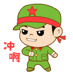 搞笑的表情包动态微信开心一刻