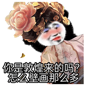搞笑熊猫头怼人表情包
