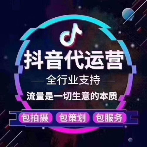 抖音广告投放技巧奶茶广告怎么做