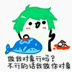 王者荣耀搞笑表情包李元芳在线求推塔