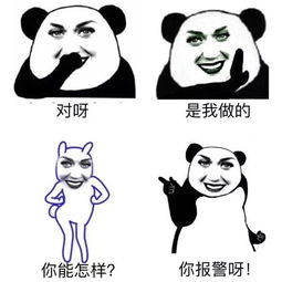 走一次红毯被制成表情包恶搞五年,katyperry应该万万也没想到