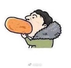 ig夺冠王思聪吃热狗表情包免费版王思聪吃热狗表情包高清无水印版下载9553下载