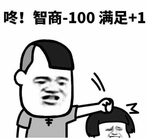 逗人发笑的搞笑故事,全网最皮,笑到抽筋
