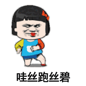 搞笑头像表情包gif
