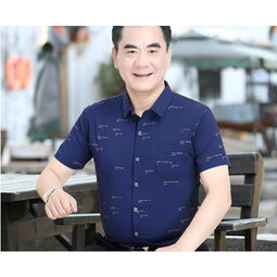 z爸爸2019夏装中年男士短袖衬衣夏季4050岁翻领中老年男装棉衬衫