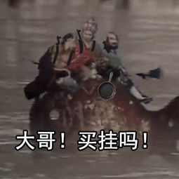 西游记吃鸡动态表情包下载乐游网游戏下载
