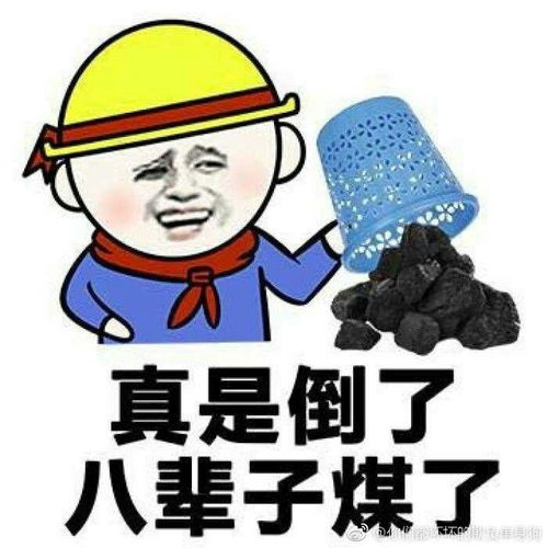 你见过哪些逗逼的评论神回复